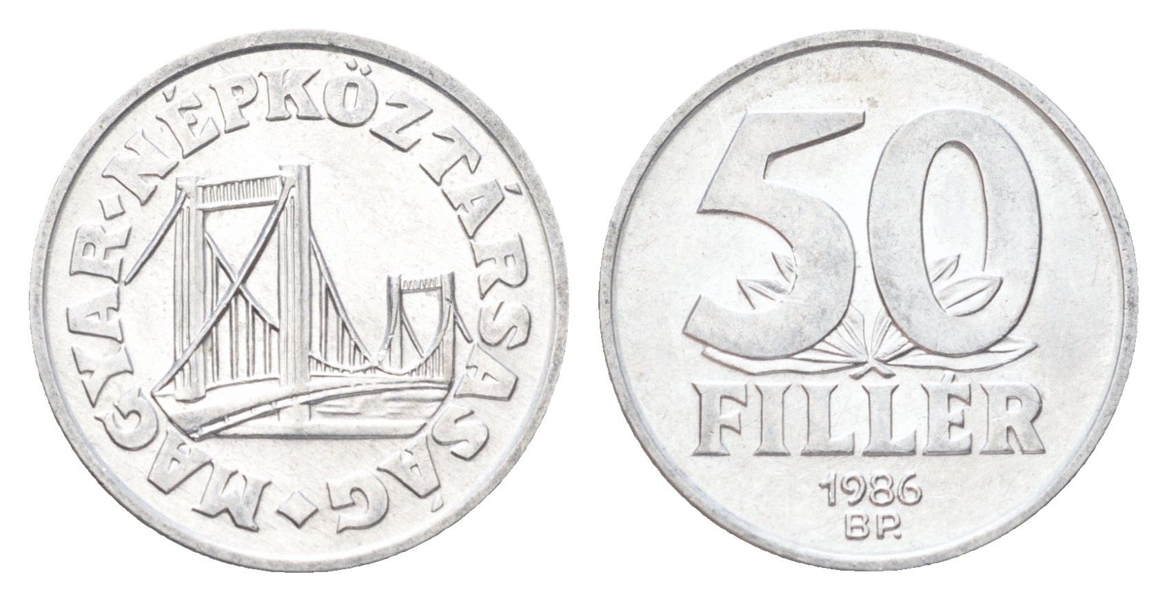 Венгрия 50 филлеров 1986 KM 574 алюминий 4705-1134