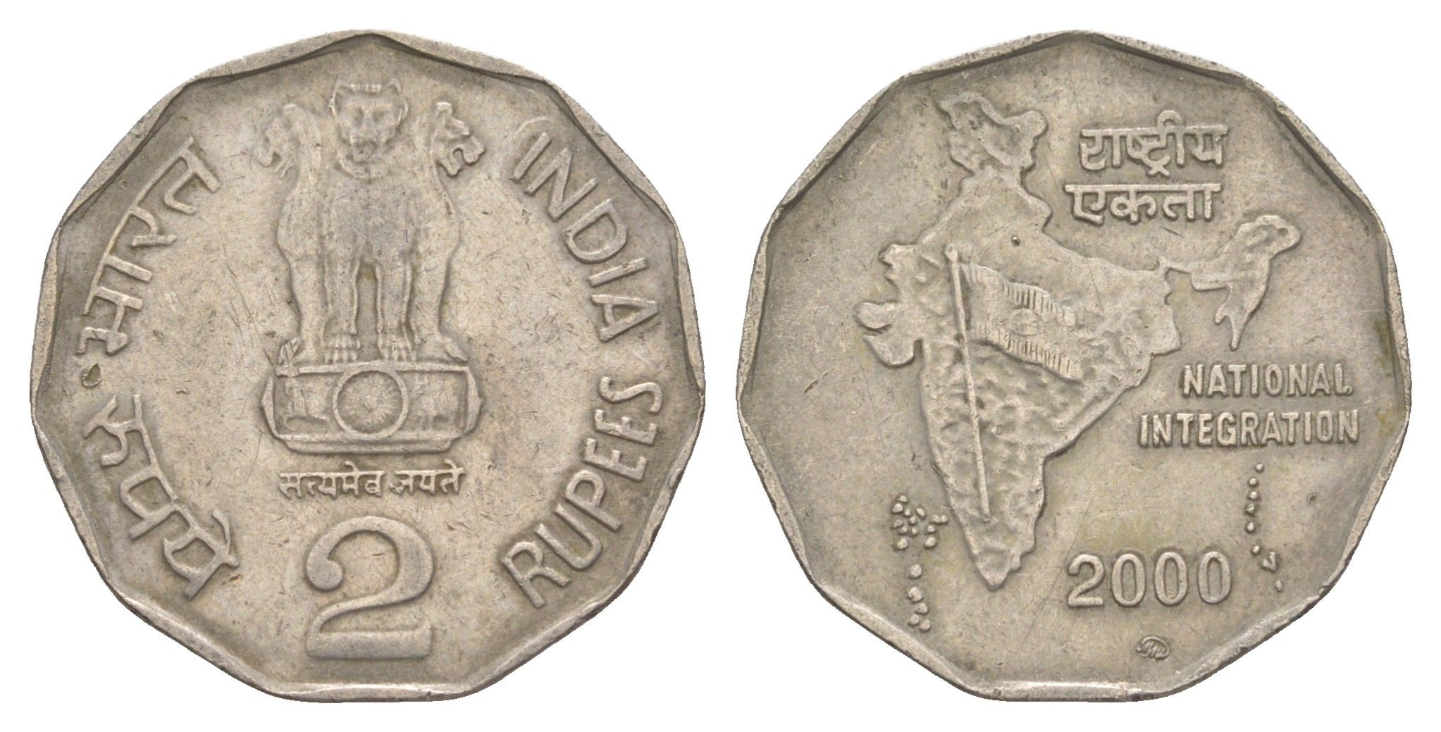 Индия 2 рупии 2000 монетный двор ММД KM 121.3 медно-никель 4650-1131