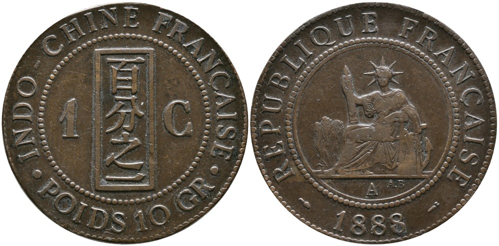 Французский Индокитай 1 цент 1888 А, монетный двор Париж KM 1 бронза 4536-223