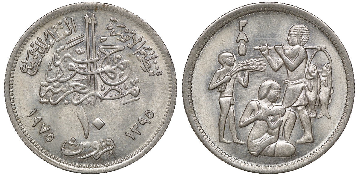 Египет 10 пиастров 1975 Продовольственная программа - ФАО KM 448 медно-никель 4168-413