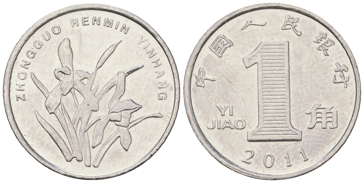 Китай 1 цзяо 2011 KM 1210b сталь плакированный никелем UNC 4528-319