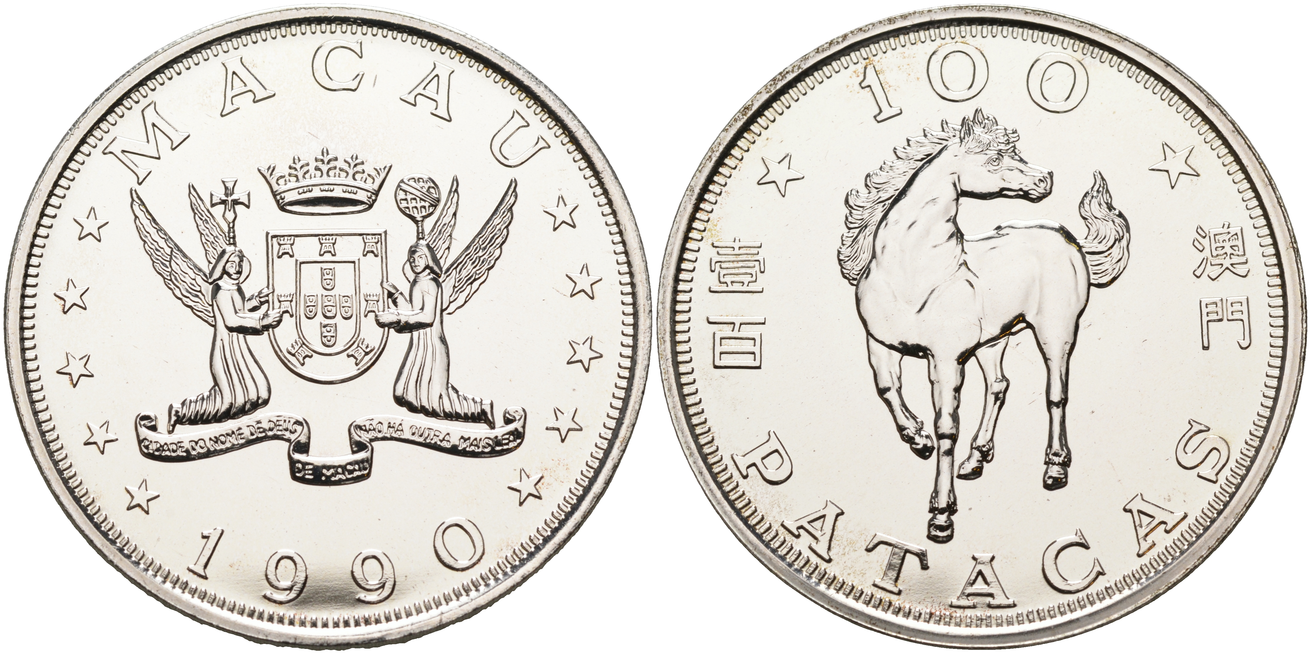 Макао 100 патака 1990 лунный календарь, год лошади KM 46 серебро UNC 00-809-49