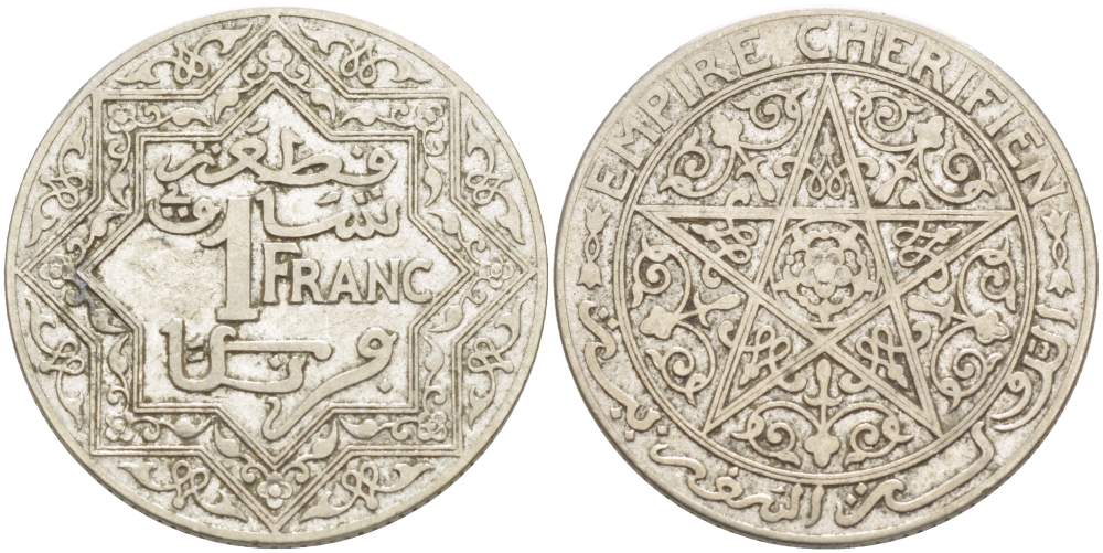 МАРОККО 1 ФРАНК 1921 Yusuf (1912-1927), ФРАНЦУЗСКИЙ ПРОТЕКТОРАТ KM 36.1 медно-никель 4526-431