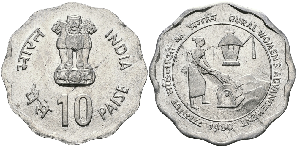 Индия 10 пайсов 1980 улучшение жизни сельских женщин KM 36 алюминий UNC 94-1143