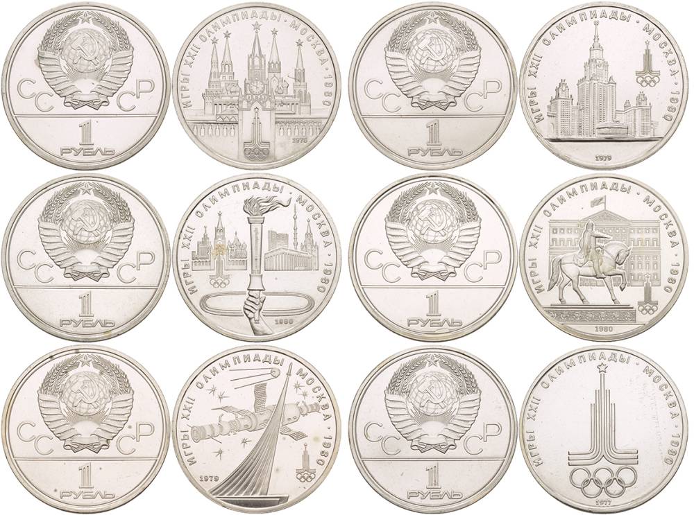 СССР набор из 6 монет по 1 рублю 1977-1980 Олимпиада 80, полный комплект (эмблема, Кремль, спутник, МГУ, факел, Долгорукий), в запайках KM 144, 153.1, 164, 165, 177, 178 медь никель цинк UNC 4542-221