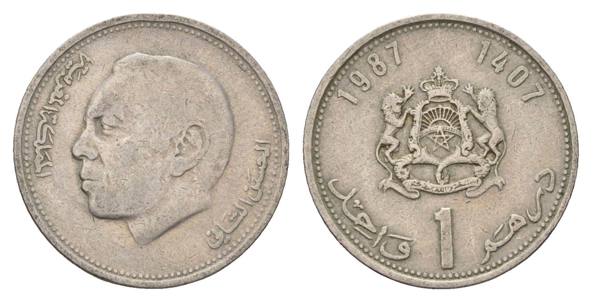 Марокко 1 дирхам 1987 Y 88 медно-никель 4703-226