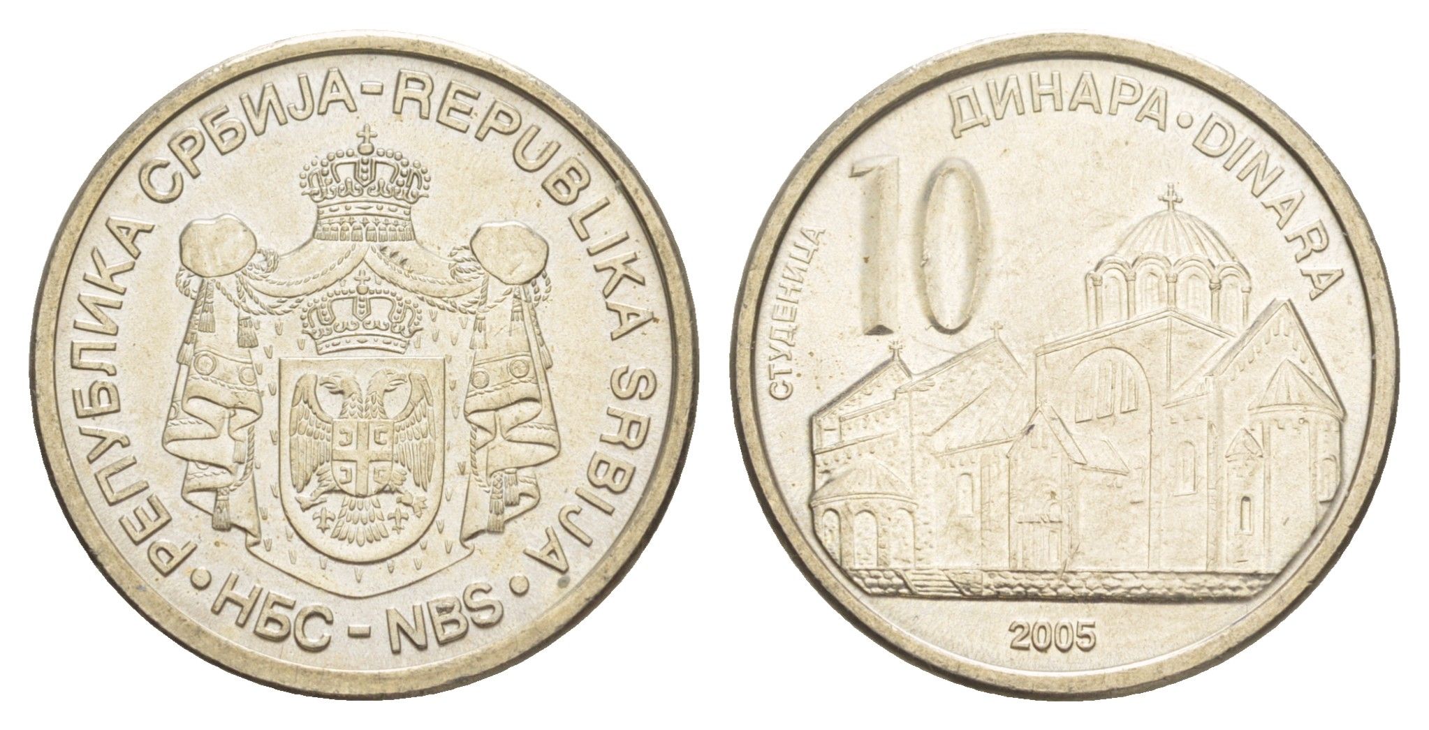 Сербия 10 динаров 2005 KM 41 медь цинк никель UNC 4646-1256