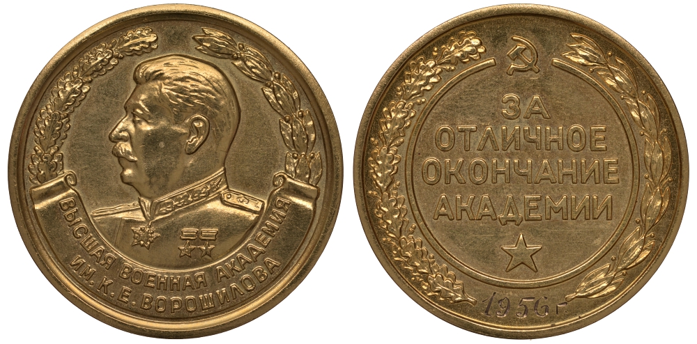 СССР лот из медали, знака и двух документов 1956 Б.М. Добрынин. Золотая медаль, знак выпусника, диплом и удостоверение с подписью маршала Баграмяна 10-000-01