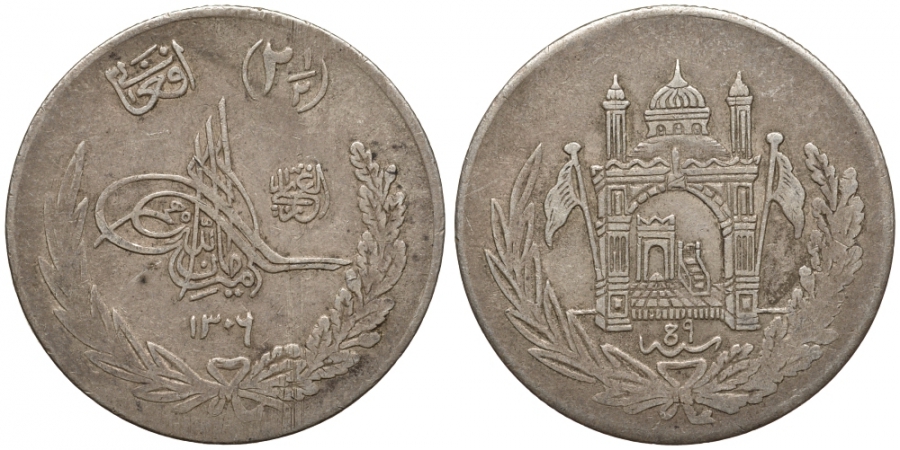 Афганистан 2 1/2 афгани 1927 год 1306, год 9, Аманулла-хан (1919-1929) KM 913 серебро 00-815-10