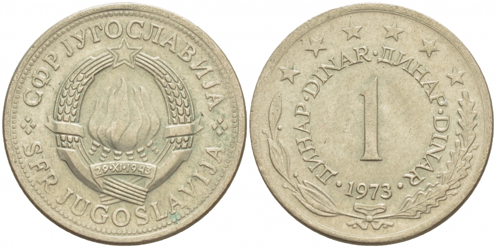 Югославия 1 динар 1973 KM 59 медь никель цинк 4529-1137