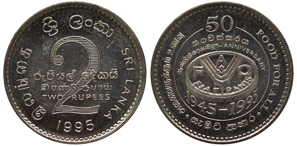 Шри-Ланка 2 рупии 1995 50 лет продовольственной программе FAO KM 155 медно-никель UNC M22-14