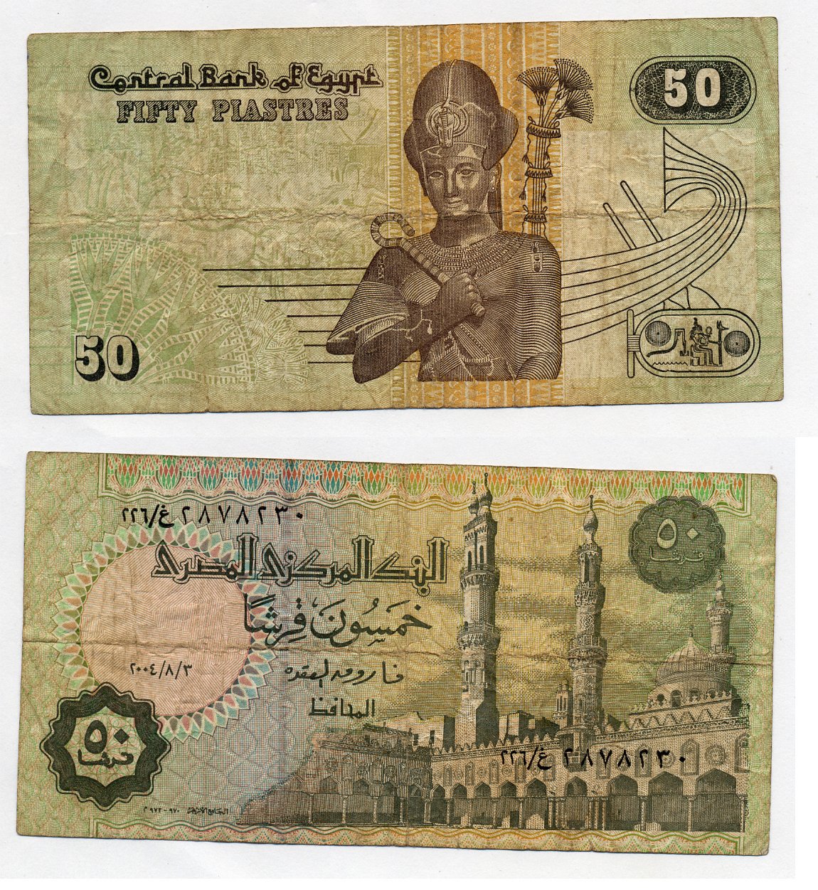 ЕГИПЕТ 50 ПИАСТРОВ 2004 ПОДПИСЬ 22 Pick 62 бумага 7203-26-1