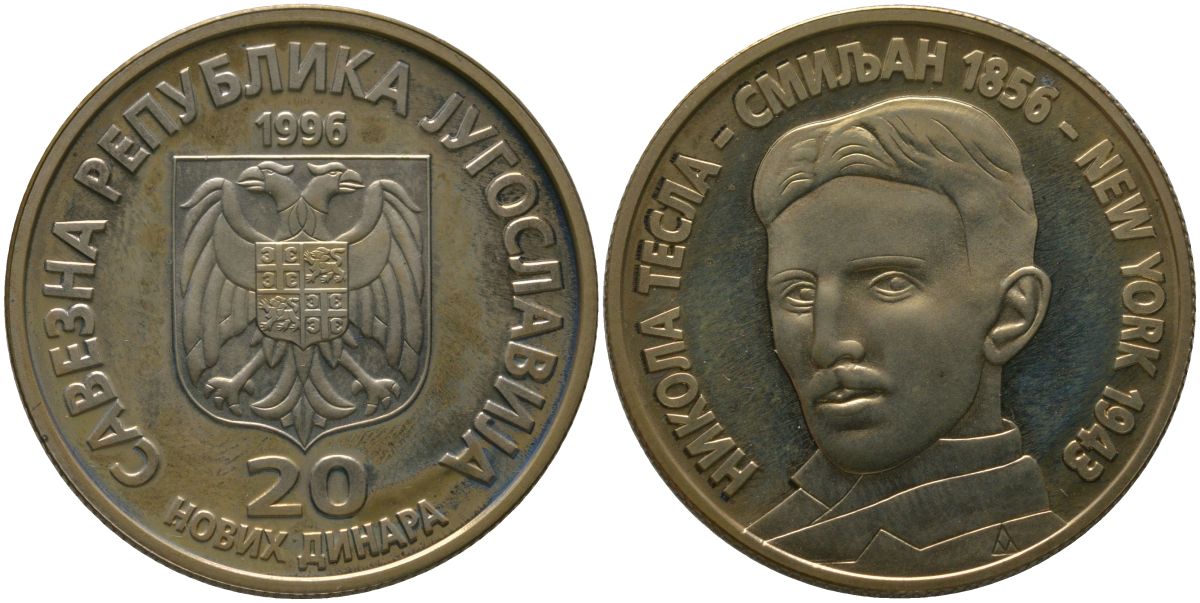 Югославия 20 динаров 1996 140 лет со дня рождения Николы Тесла KM 169 медь цинк никель PROOF 4587-922