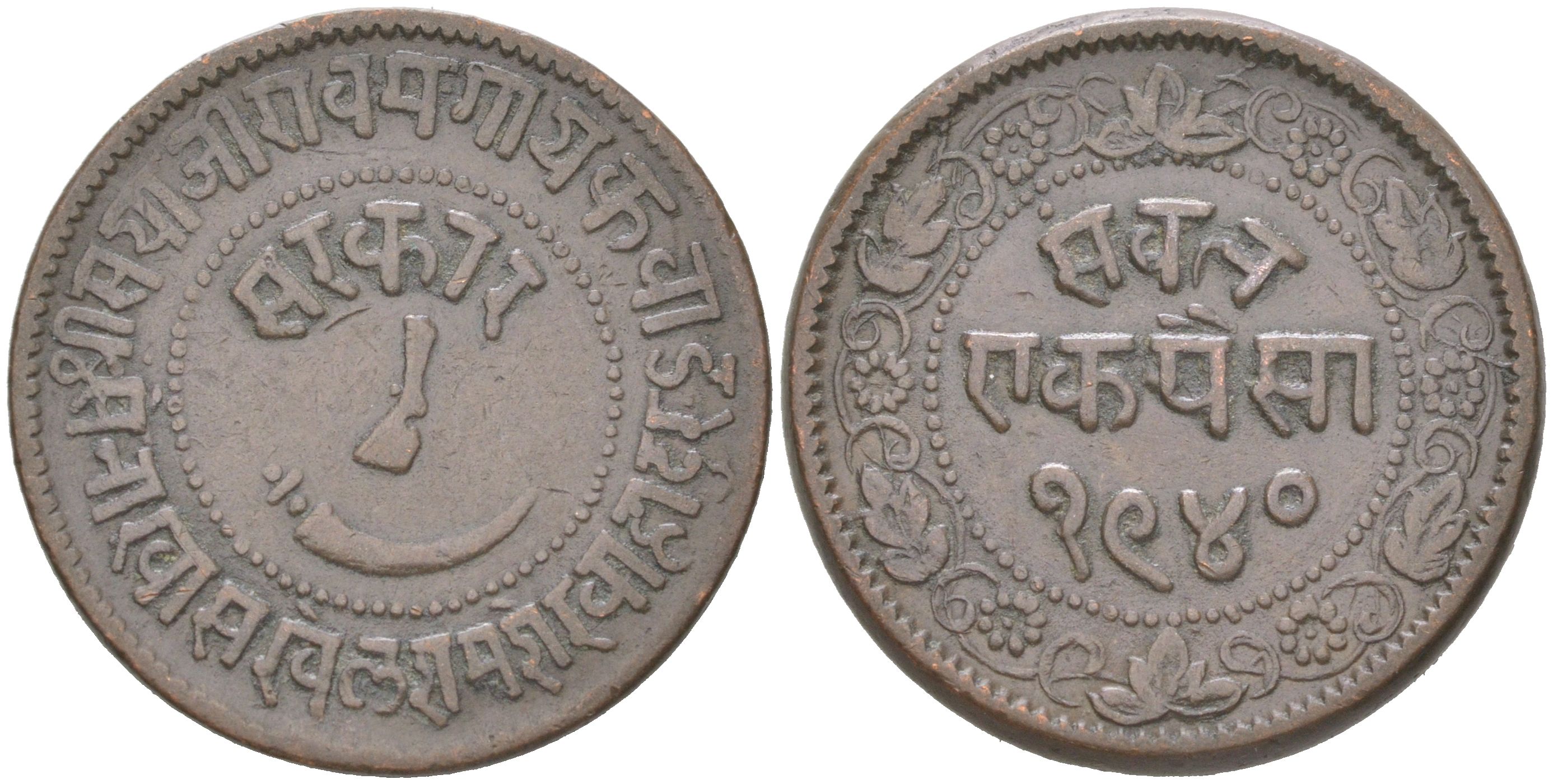 Британская Индия, Барода 1 пайс 1883 VS 1940 туземное княжество, Саяджирао Гаеквад III (1875-1939) Y 31.1 медь 4620-756