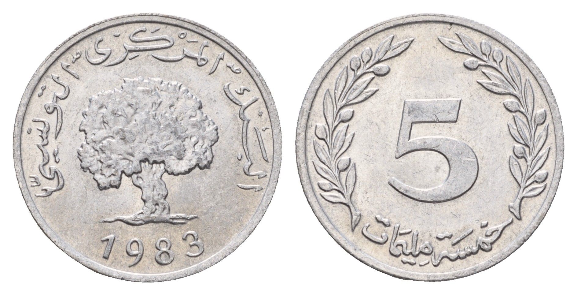 Тунис 5 миллимов 1983 KM 282 алюминий 210-1146