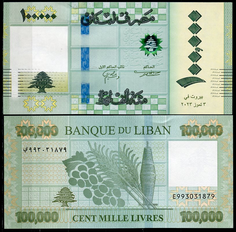 Ливан 100000 ливров 2023 виноград, плодоножки Pick 105 (1)  бумага  UNC (пресс) 446-68-1-3