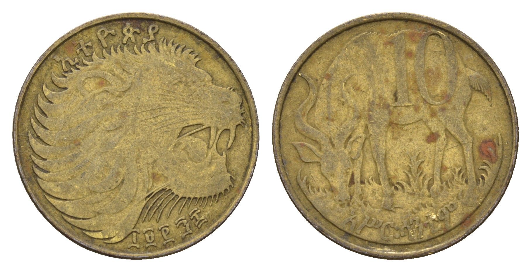 Эфиопия 10 сантимов 2006 KM 45.3 сталь плакированная латунью 4673-1252