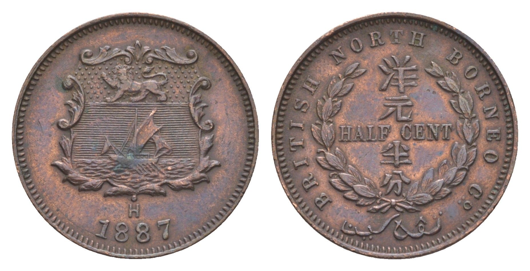 Северное Борнео 1/2 цента 1887 H KM 1 бронза 1527-1042