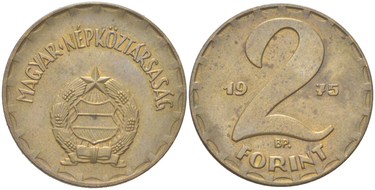 Венгрия 2 форинта 1975 BP KM 591 латунь aUNC 4614-211