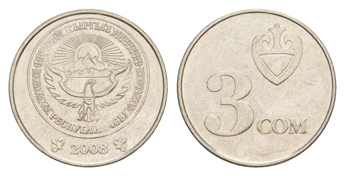 Киргизия 3 сома 2008 KM 15 сталь плакированная никелем 4632-319