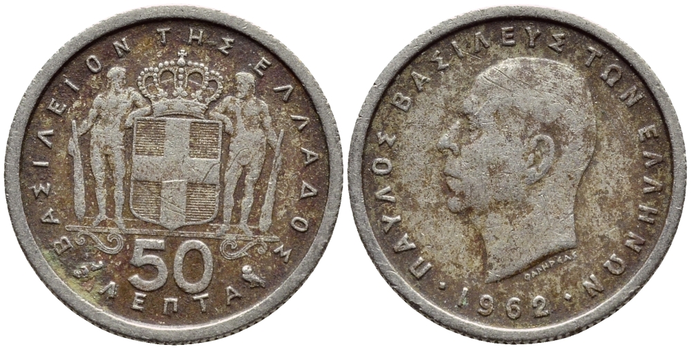 Греция 50 лепта 1962 Павел I (1947-1964) KM 80 медно-никель 4396-552