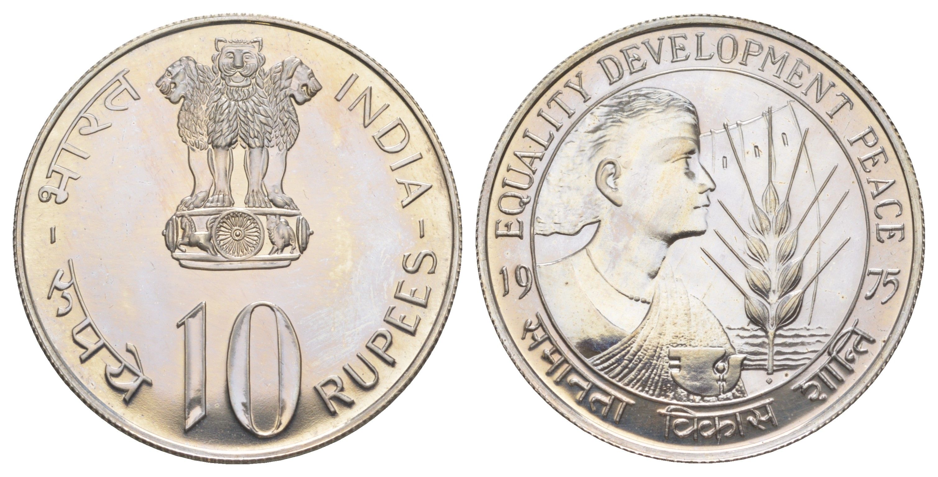 Индия 10 рупий 1975 ФАО - Год женщин, с вкладышем с полной информацией о монете KM 190 медно-никель BU 1083-4-51