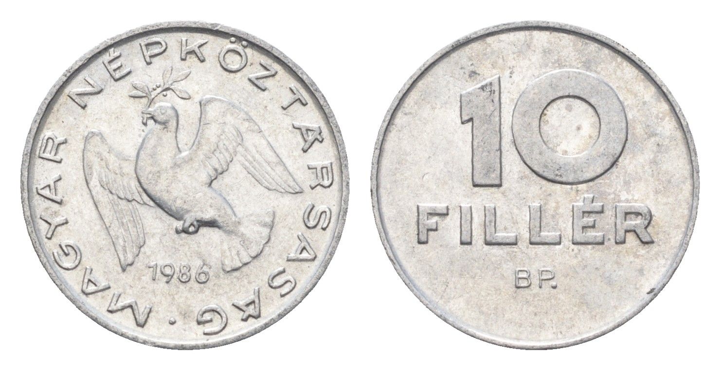Венгрия 10 филлеров 1986 BP KM 572 алюминий 4664-1055
