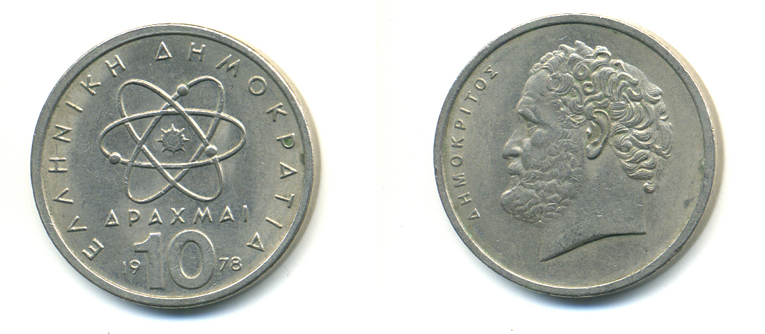 Греция 10 драхм 1978 Демокрит KM 119 медно-никель 4379-1447
