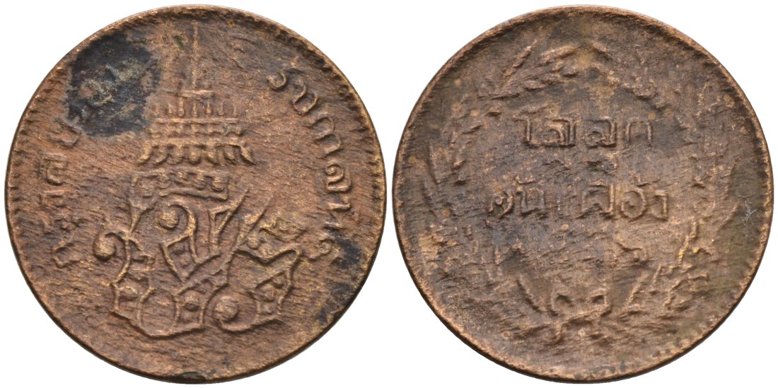 Таиланд 1/2 атт 1874 CS1236, король Рама V (1868-1910)  KM 17 медь 92-532