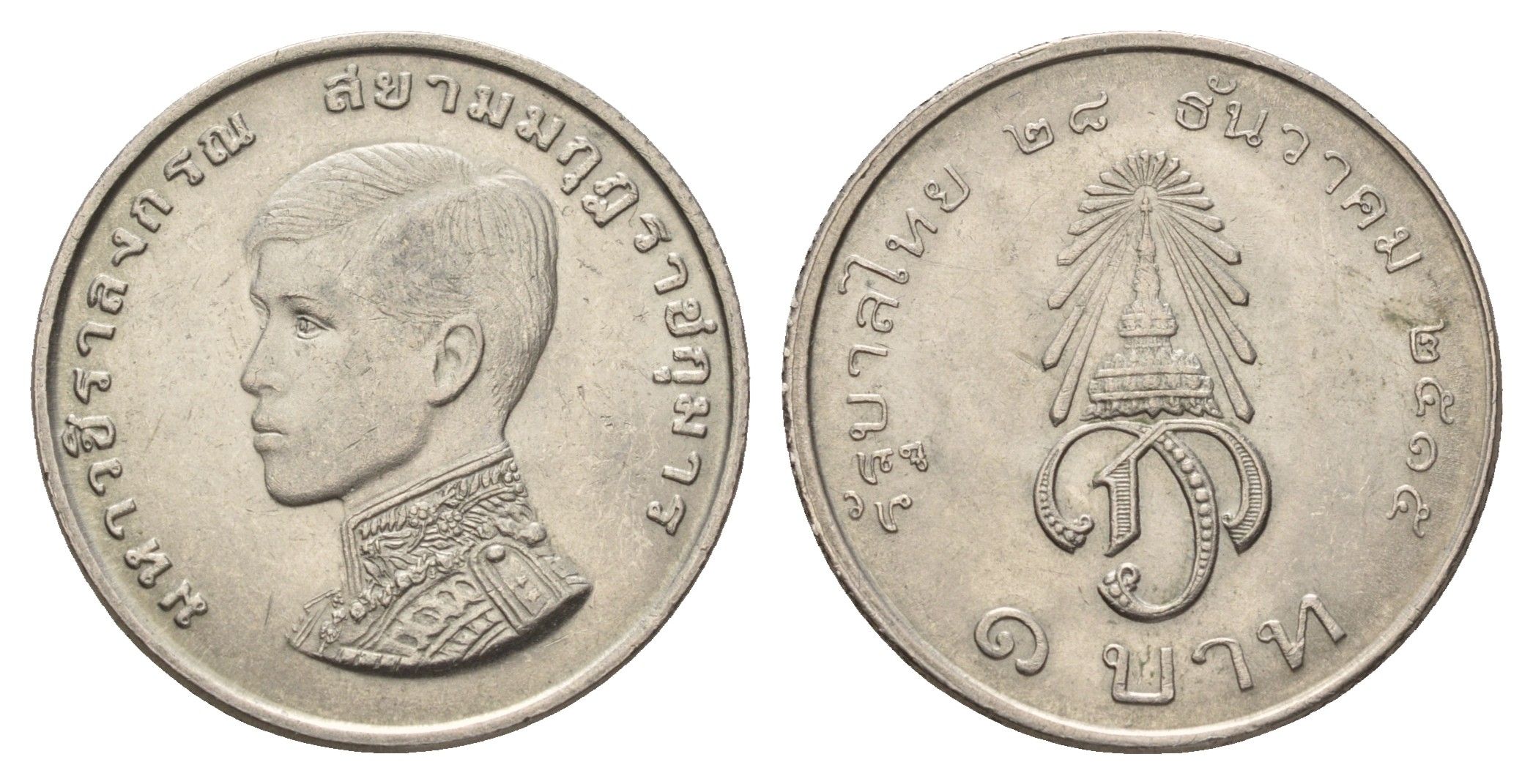 Таиланд 1 бат 1972 BE 2515, Инвеститура Принца Вачиралонгкорн Y 97 медно-никель aUNC 4678-843