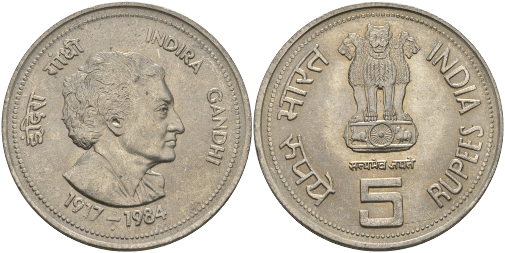 Индия 5 рупий 1985 на смерть Индиры Ганди KM 150 медно-никель aUNC 97-316