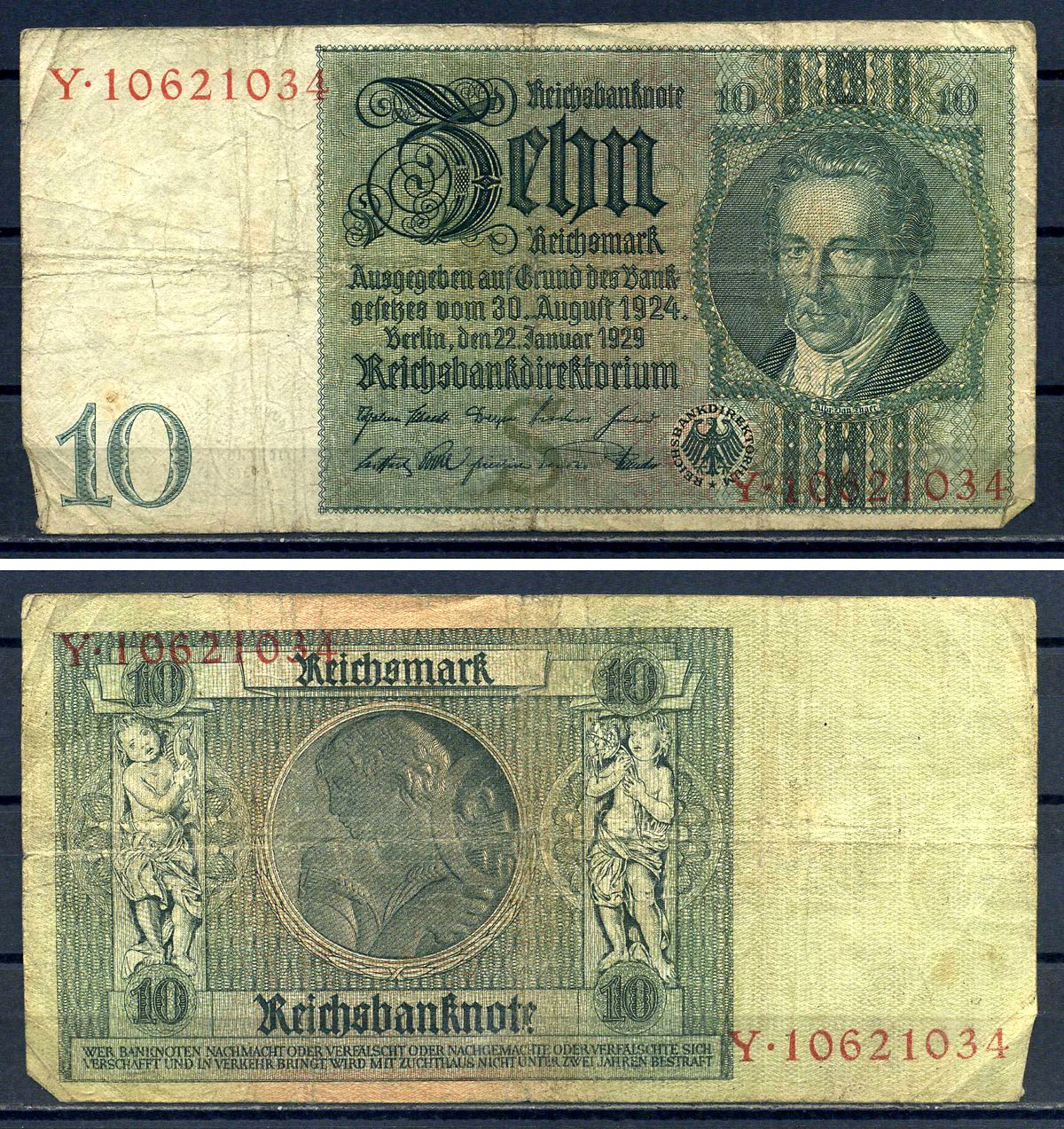 Германия 10 рейхсмарк 1929 Pick 180 a бумага 7552-33-3-1