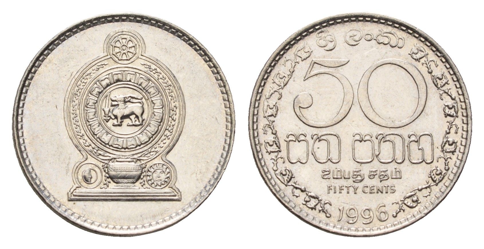 Шри-Ланка 50 центов 1996 KM 135.2a сталь плакированная никелем UNC 4633-855