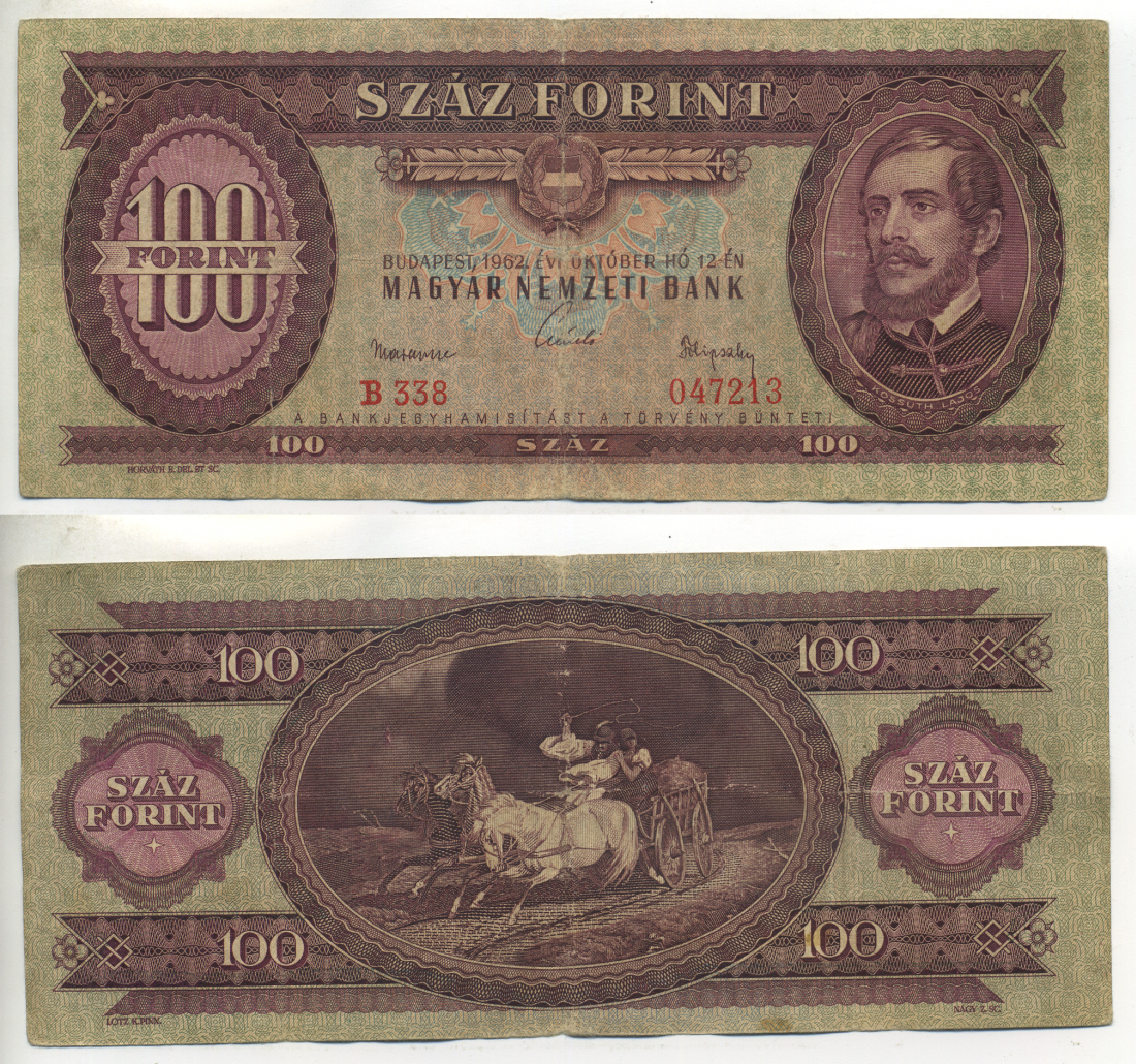 Венгрия 100 форинтов 1962 12 октября 1962, Лайош Кошут Pick 171 c бумага 450-56-3-2