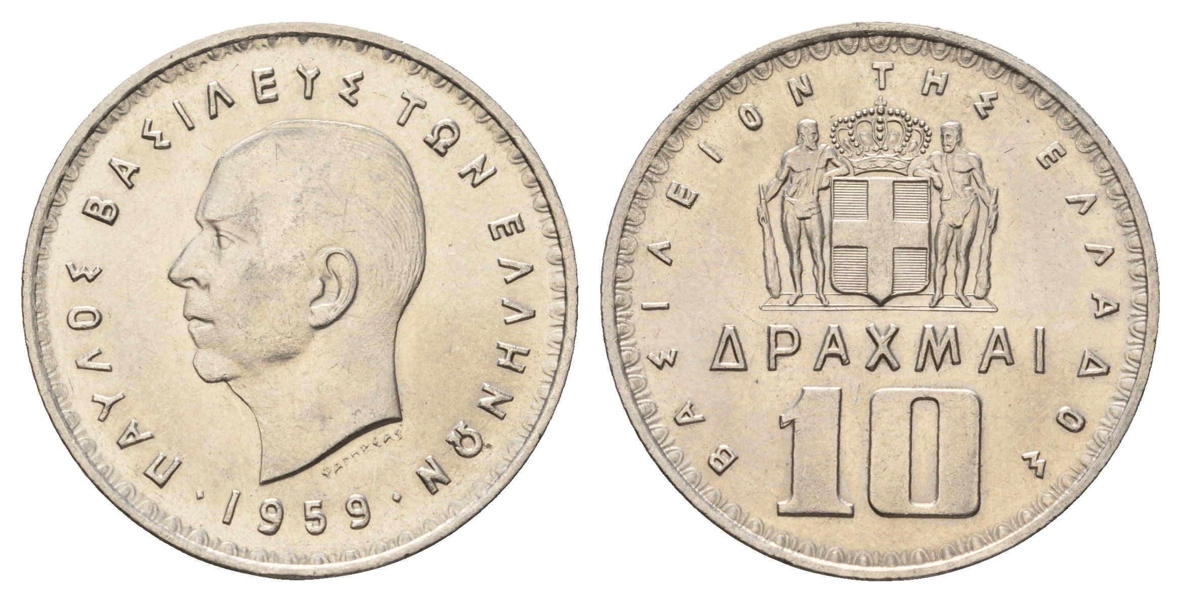 Греция 10 драхм 1959 KM 84 никель UNC 4667-822