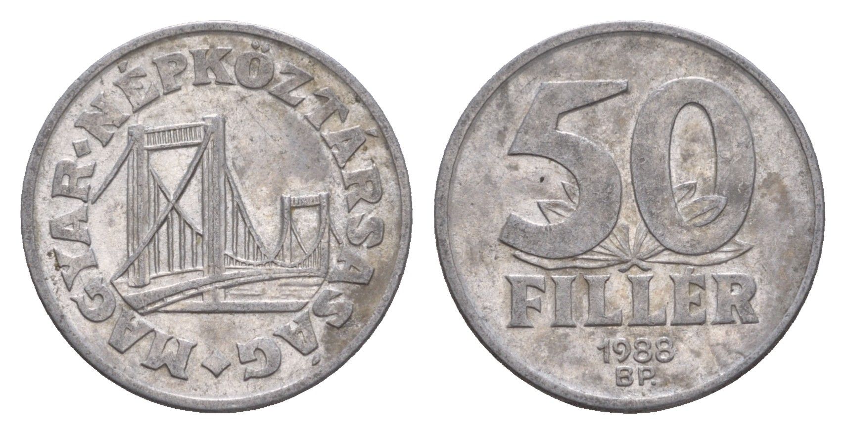 Венгрия 50 филлеров 1988 BP мост Елизаветы в Будапеште KM 574 алюминий 4658-722