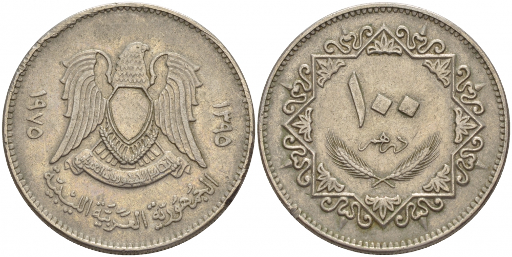 Ливия 100 дирхемов 1975 год тип KM 17 медно-никель 4548-654