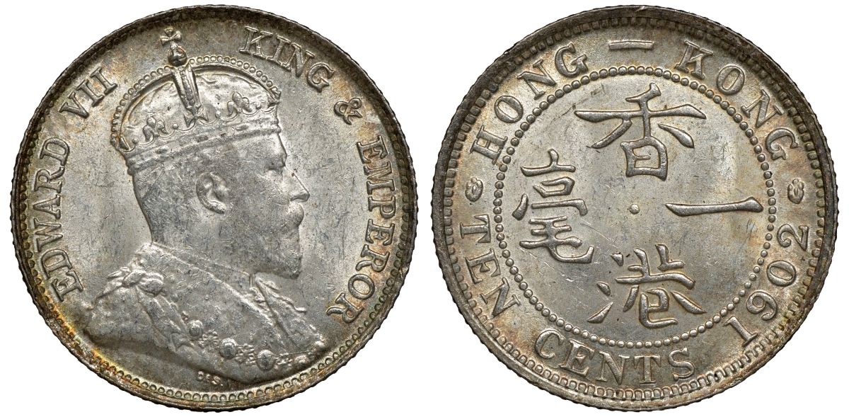 Гонконг 10 центов 1902 Эдуард VII (1901-1910) KM 13 серебро UNC 91-741