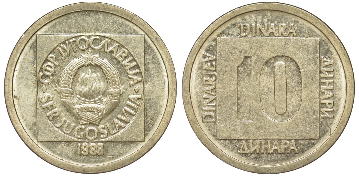 Югославия 10 динаров 1988 KM 131 латунь 4596-336