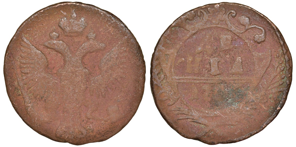 Россия 1 деньга 17ХХ медь 51-3943