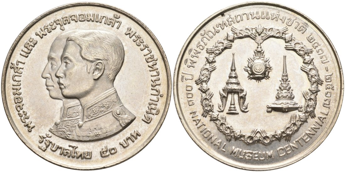 Таиланд 50 батов 1974 ВЕ2517, 100 лет национальному музею KM 101 серебро UNC 443-1311
