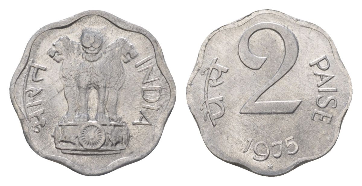 Индия 2 пайса 1975 Отметка монетного двора - * (звезда) - Хайдарабад KM 13.6 алюминий UNC 4625-825