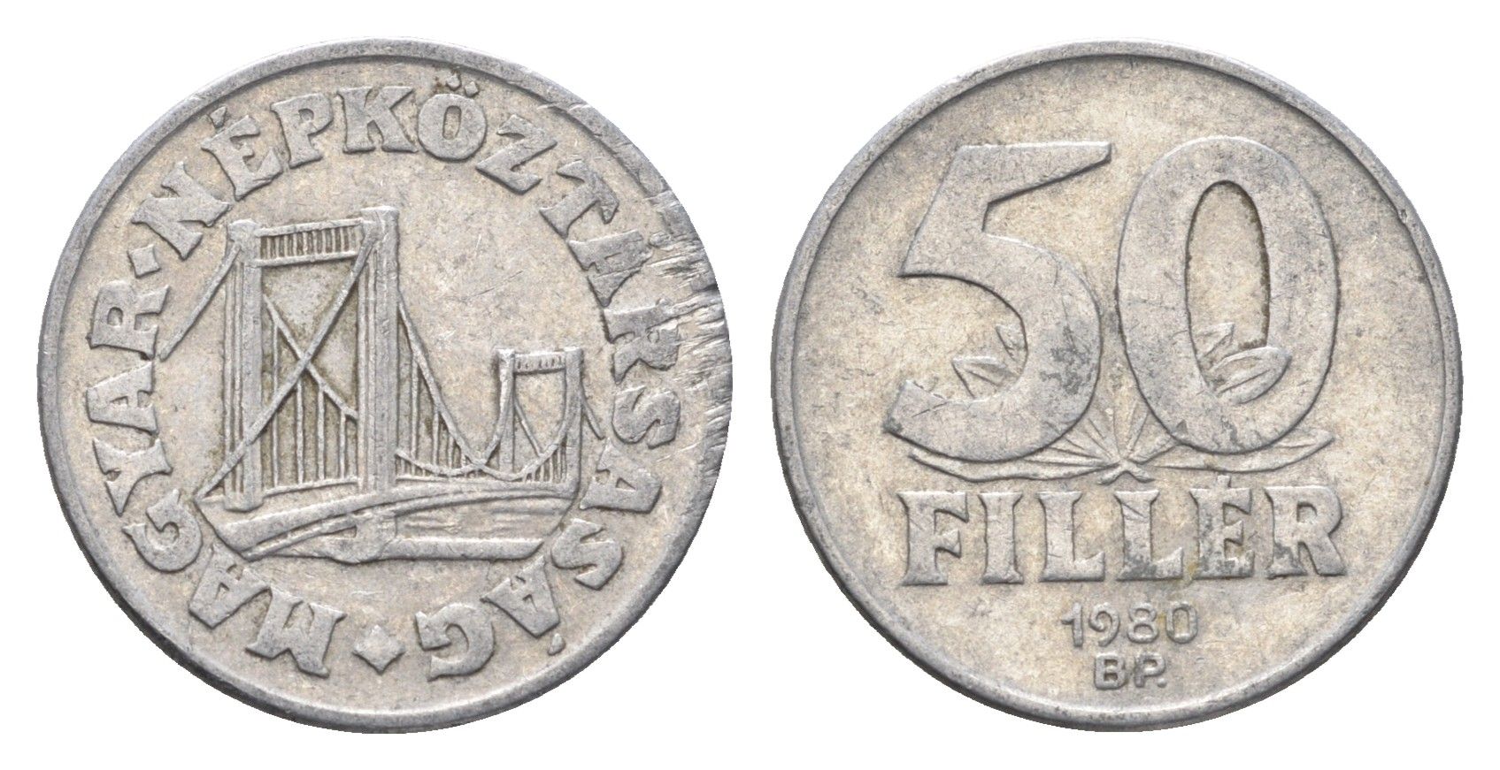 Венгрия 50 филлеров 1980 BP мост Елизаветы в Будапеште KM 574 алюминий 4668-256