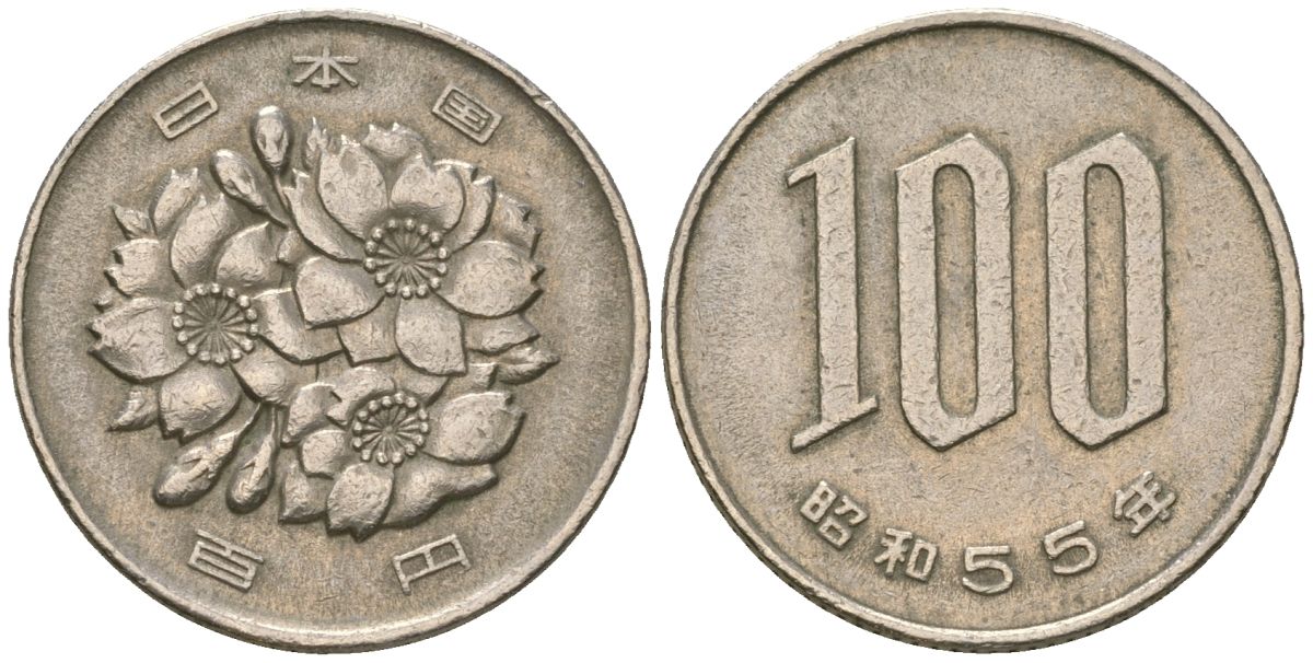 Япония 100 йен 1980 Yr. 55, Хирохито (1925-1989) KM 82 медно-никель 4141-742