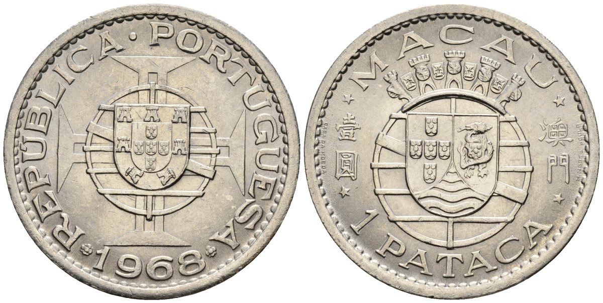 Макао 1 патака 1968 KM 6 никель 4148-333