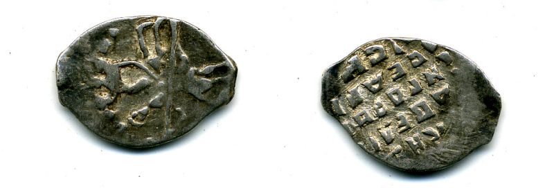 ИВАН ГРОЗНЫЙ КОПЕЙКА ГДАРЬ 507-1933