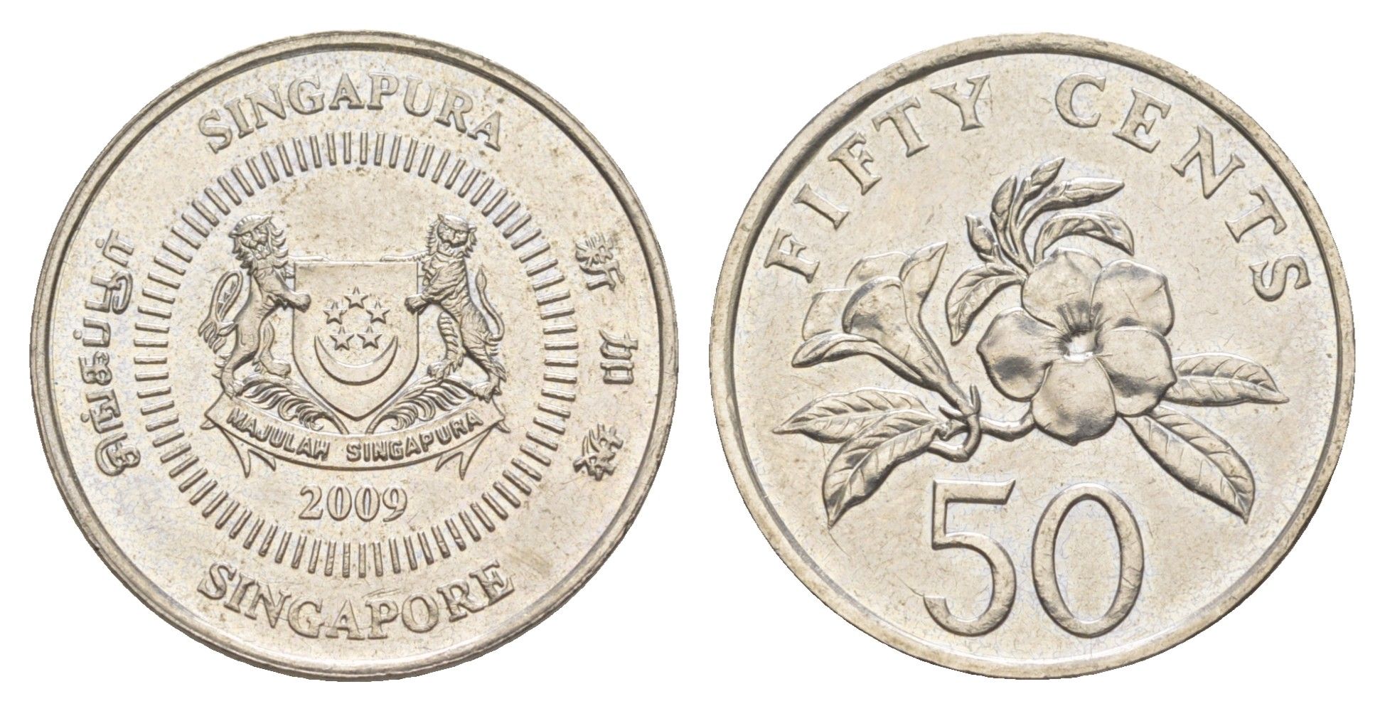 Сингапур 50 центов 2009 KM 102 медно-никель UNC 4523-1025