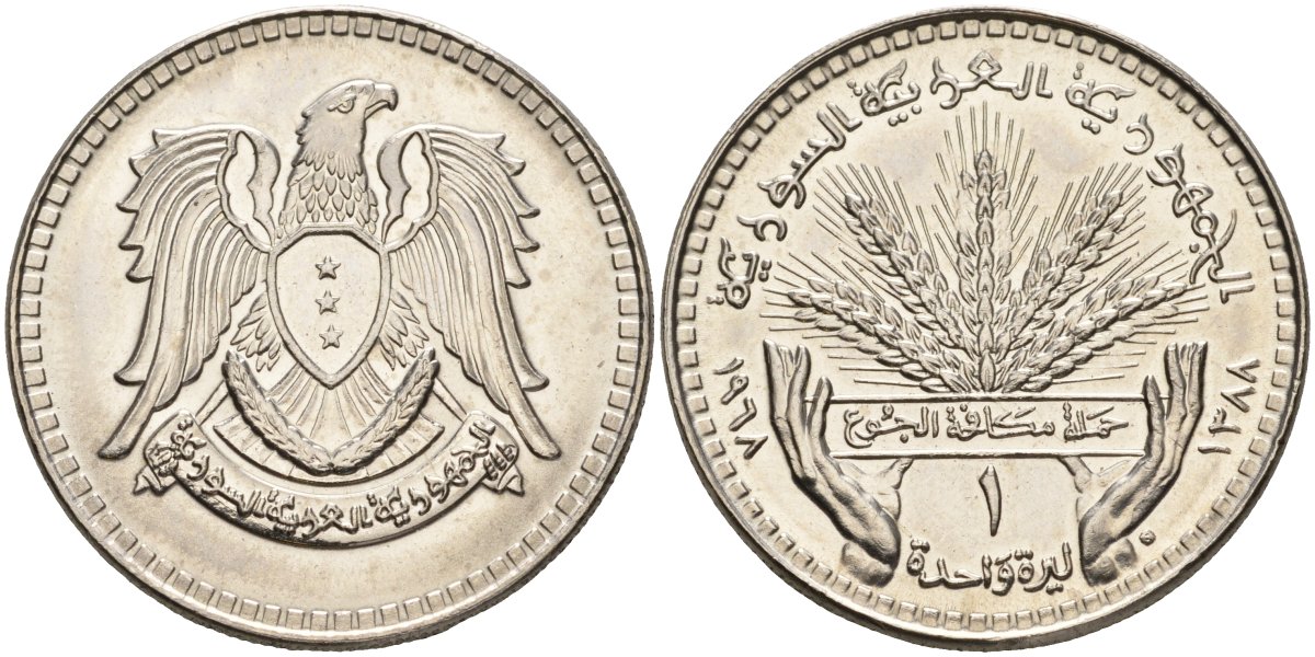 Сирия 1 лира 1968 ФАО - пшеница KM 99 никель UNC 00-00