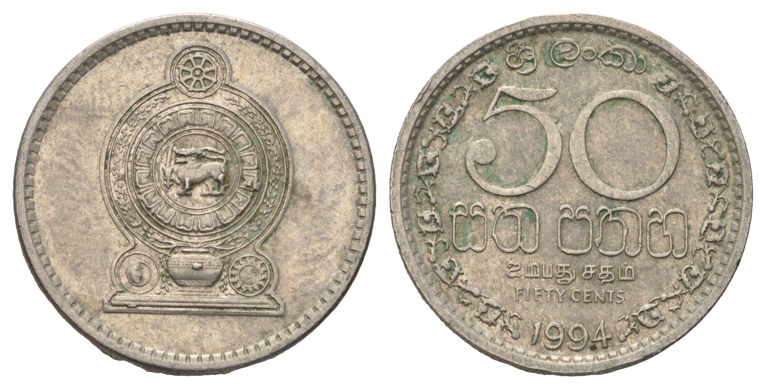 Шри-Ланка 50 центов 1994 KM 135.2 медно-никель 4637-335
