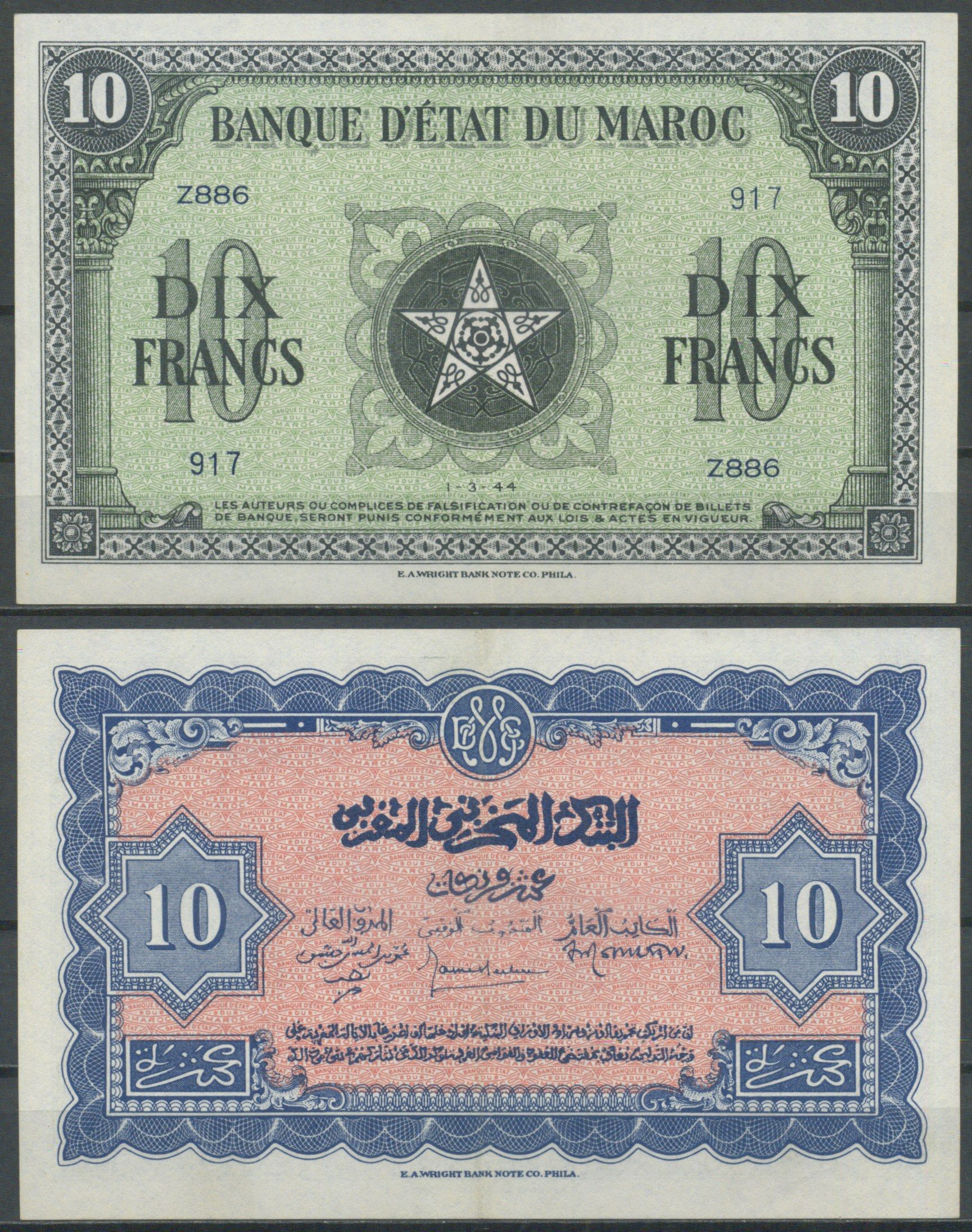 Марокко  10 франков 1944  Pick 25  бумага   451-1101-2